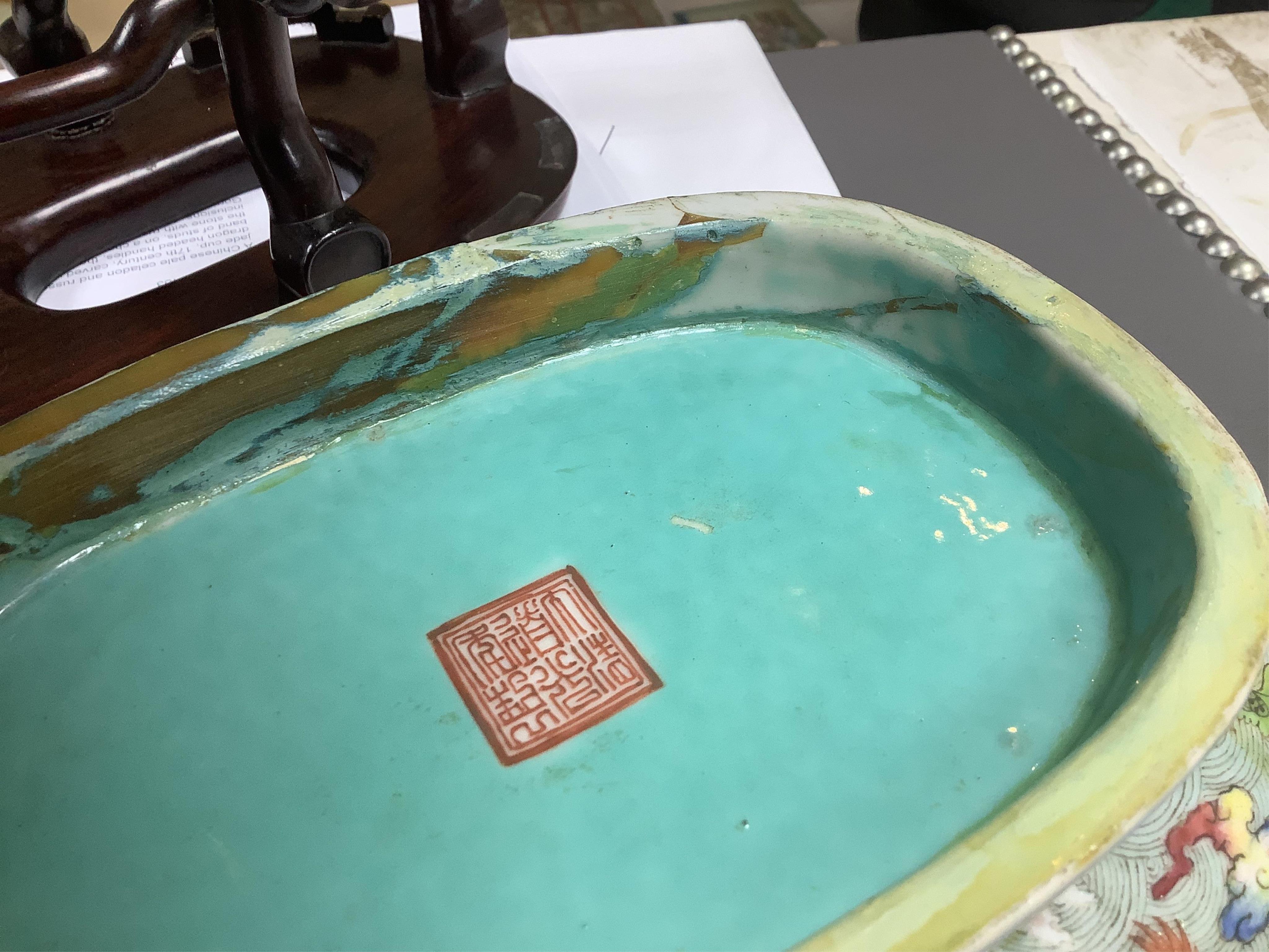 A Chinese enamelled porcelain ‘dragon’ oblong bowl, Daoguang seal mark but late 19th century